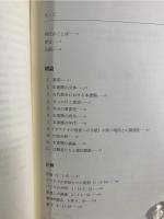 ガラテヤの信徒への手紙