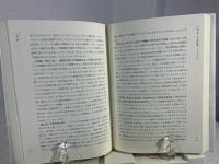 ガラテヤの信徒への手紙