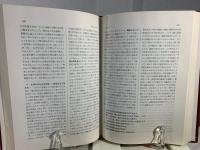 カルヴァン旧約聖書註解