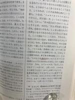 カルヴァン新約聖書註解
