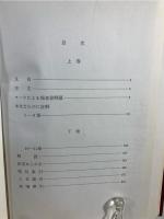 カルヴァン新約聖書註解