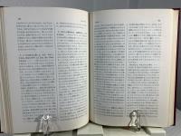 カルヴァン新約聖書註解