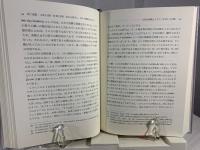 ヘブライ人への手紙 : 聖書註解