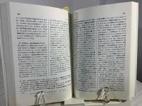 カルヴァン新約聖書註解　ローマ書　（オンデマンド版）