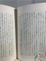 バルメン宣言研究 : ドイツ教会闘争史序説