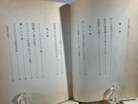 暴力の失脚 : キリスト者は行動する