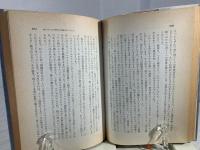 暴力の失脚 : キリスト者は行動する