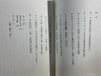 長老教会の歴史