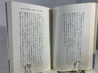 長老教会の歴史