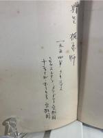 カルバリの道