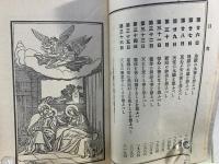 善終の準備