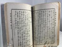 善終の準備