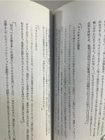 死にゆく人々のケア : 末期患者へのチームアプローチ