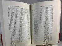 イエスと洗礼・聖餐の起源