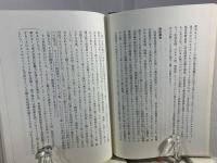 危機のユグノー : 17世紀フランスのプロテスタント