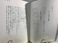 コリントの人々への手紙