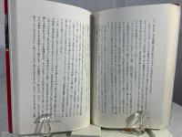 いほりの霊性(プスティニア)