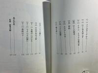多くの国民の父アブラハム