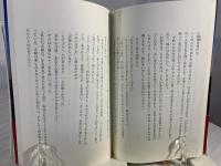 多くの国民の父アブラハム