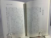 今を生きるキリスト者