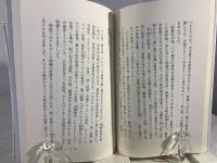 こころの診療室