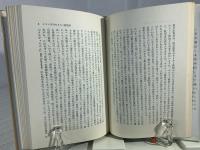 カルヴァンを継ぐもの : 日本カルヴィニスト協会二十周年記念論文集1