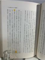 神と哲学