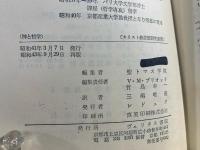 神と哲学