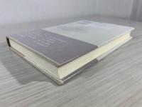 聖書と西洋精神史