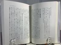 聖書と西洋精神史