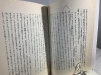 イエスは誰ですか　デベット宣教師説教集