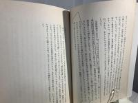 イエスは誰ですか　デベット宣教師説教集