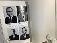 東京神学大学二十年史
