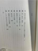 教会と性的罪について