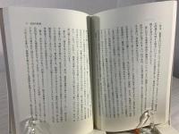 教会と性的罪について