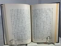 カトリシズムの本質