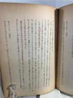 ブレイナードの日記 : 彼の祈祷とリバイバルの記録