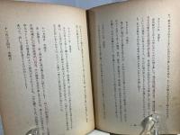 ブレイナードの日記 : 彼の祈祷とリバイバルの記録