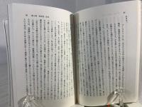 神を探し求める : 聖ベネディクトの「戒律」を生きる