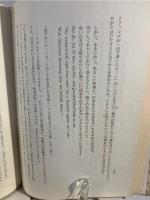 G.M.ホプキンズ研究