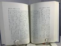 ポウプと一八世紀の抒情詩 : パッションとヒューマーの詩