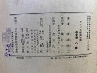 アメリカ経済地理
