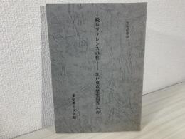 レファレンスの杜
