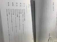 レファレンスの杜