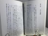 レファレンスの杜