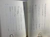 ハイデッガーとヘーゲル
