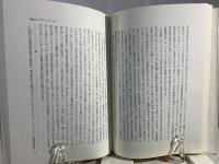 ハイデッガーとヘーゲル