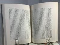 ハイデッガー全集