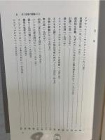 ハイデッガー全集 