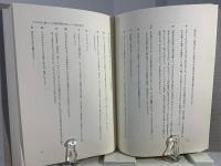 ハイデッガー全集 